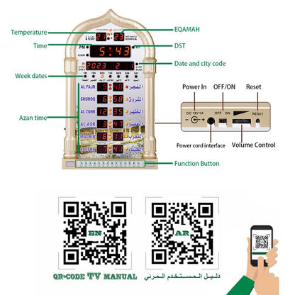 The Home Mosque Prayer Clock